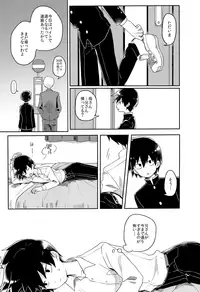 (ONE→HUNDRED 7) [PORYGON137 (Hidari Pory5n)] Id (Mob Psycho 100)