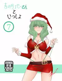 [Alte-Rie] Daria's Doujin