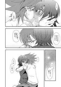 [Ura Urethan (Akari Seisuke)] Toshiki mada 1○ dakara (Cardfight!! Vanguard) [Digital]