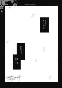 (COMIC1☆3) [FRAC (Mitsuki)] Chronic Vertigo (Touhou Project)