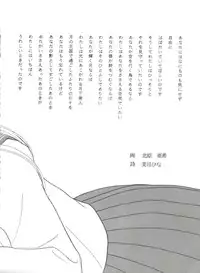 (C45) [Studio SKB (Various)] Gekkou 4 (Bishoujo Senshi Sailor Moon)