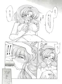 [Anthology] Aniparo Miki 1 (Various)