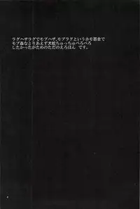 (HaruCC17) [DBH (Rokusuke)] Inu Hebi Donburi (BlazBlue) [English] [Otokonoko Scans]