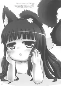 (C83) [cat expert (Nekousa)] Neko Puni! Vol.8