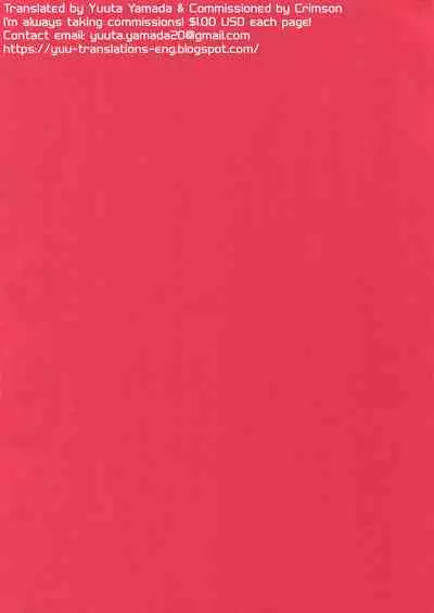 Hitotsuki Dake no Koibito