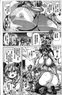 [Marui Maru] Gochisou-sama Deshita [Chinese]