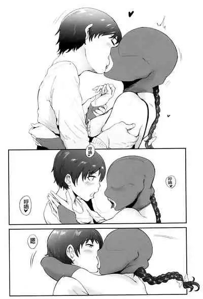 Mama Naranai Onna-tachi