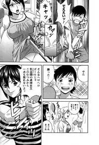 [Hidemaru] Zokkon! Boin Onsen Vol 3