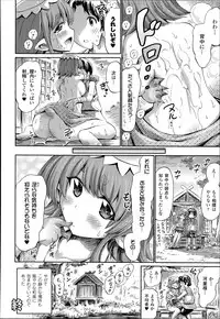 COMIC Unreal 2014-06 Vol.49