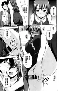 [Satou Chagashi] Honeypot [Chinese]