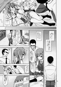 (C86) [ARCHF (Riki)] GUD (Gochuumon wa Usagi desu ka?)