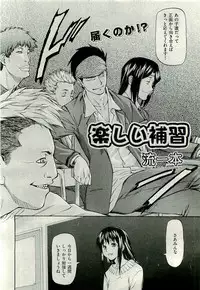 COMIC AUN 2009-11 Vol. 161