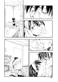 [Ryoumoto Hatsumi] Lilliputian Bravery Kanzenban