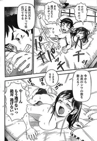 Doki! Special 2008-09