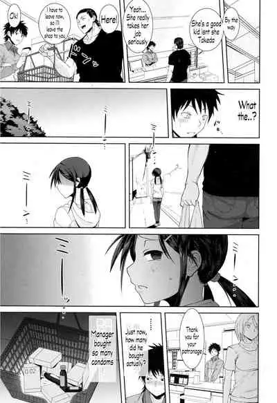 Kochira Atatamemasu ka?