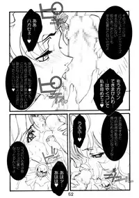 (CR33) [AXZ (Various)] UNDER BLUE ALPHA (Corrector Yui)