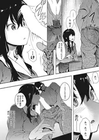 COMIC HOTMILK 2017-12 [Digital]