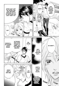 [AF]Katsubou no Manazashi