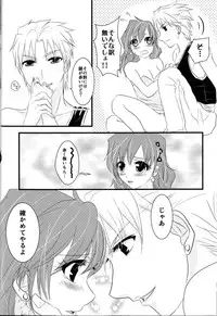 (C75) [4+h (Tanba Rin)] Secret Lover (Final Fantasy IV)