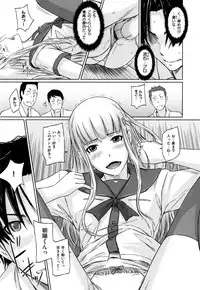 [Kisaragi Gunma] Suki ni Nattara Icchokusen !