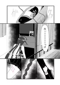 [Gom-sei Usagi (Rami)] Real Billy Milligan Royale (Danganronpa) [Digital]