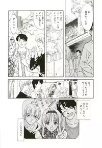 [Himura Eiji] H-BRAND