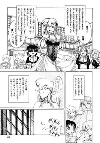 [Sumire Club 8823 (Oosaka Hananoko)] TATESEN @LL