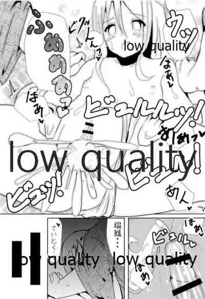 (C89) [HARUSAME-SOUP (Atutoku)] Connection (Kantai Collection -KanColle-)