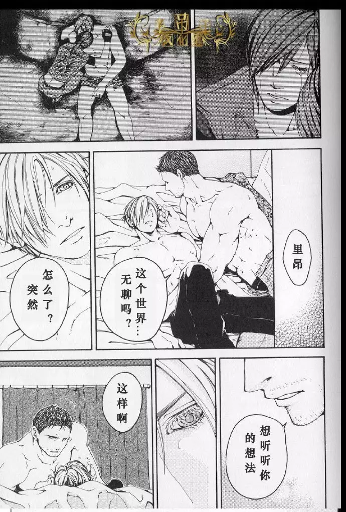 生化危机：终结