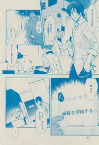 BOY'S ピアス 2014-09