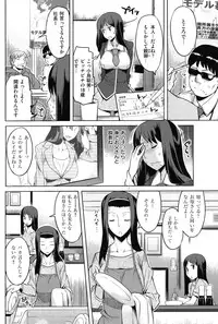 COMIC Shitsurakuten Vol.09 2012-03