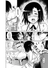 [Miyano Kintarou] Chijyou No Hoshi [Digital]