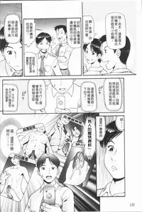 [Kazuki Misaki] In Morals Bible [Chinese]