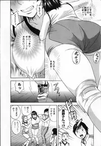 [Hidemaru] Nyuukan♥Madam