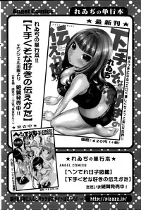 Action Pizazz Special 2014-08