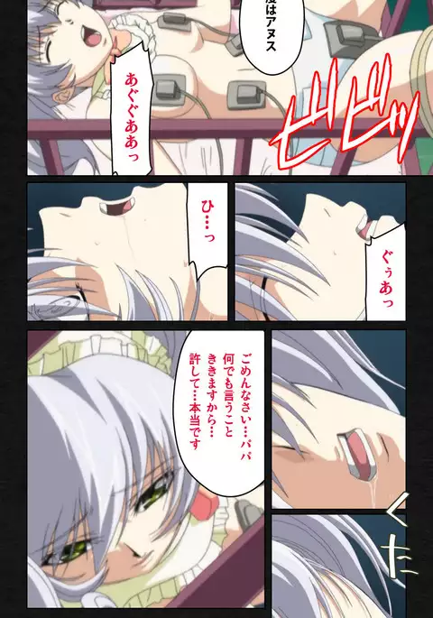 Yakin Byoutou・Ni ope:04 Complete Ban