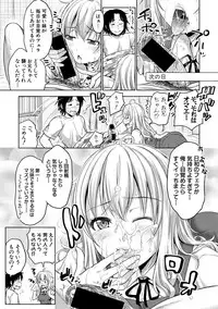 COMIC Shingeki 2018-10 [Digital]