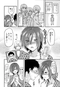 COMIC Tenma 2011-09