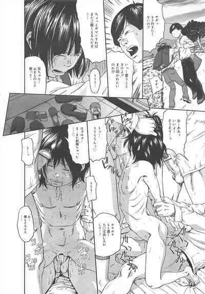 COMIC Megamilk 2012-04 Vol.22