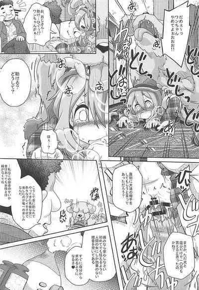 (C94) [Kamepotel (Izuki Jirou)] Juu Camp (Yuru Camp)