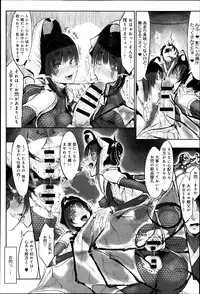 Comic Anthurium 007 2013-11