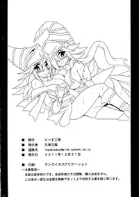 (C81) [Leaz Koubou (Oujano Kaze)] GAGAGA Carnival (Yu-Gi-Oh! Zexal) [English]
