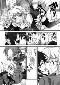 (C80) [Yagisaki Ginza (Yagami Shuuichi)] DaiTeiKoku (Daiteikoku)