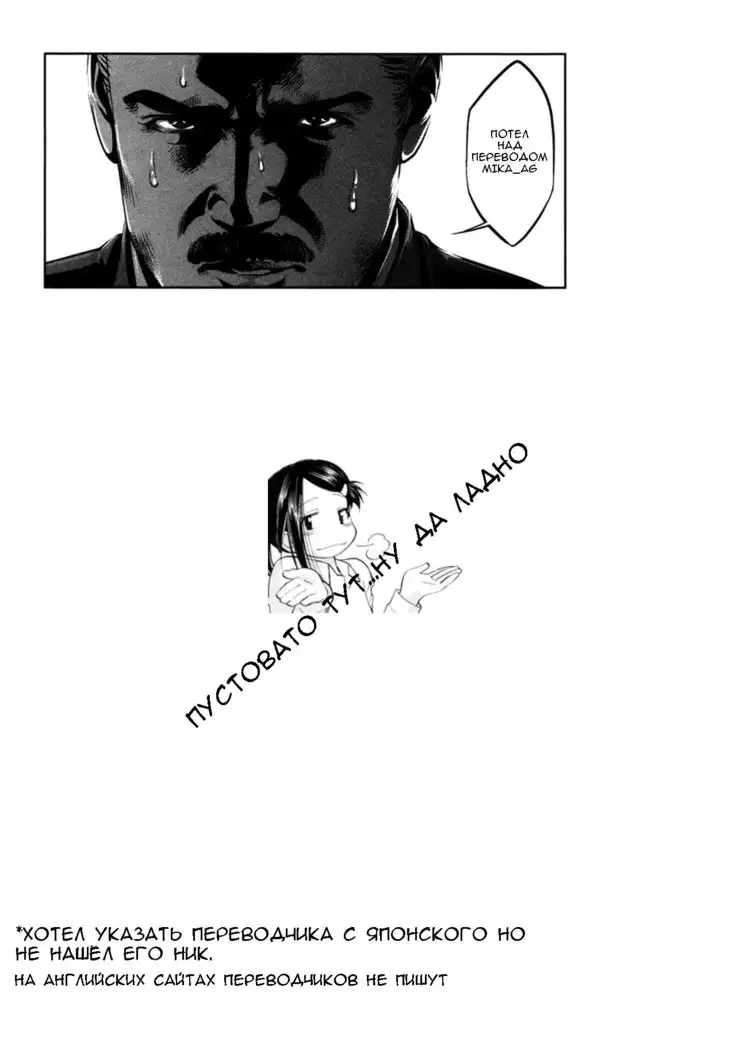 Seme Hime Uke Hime Top Princess Bottom Princess