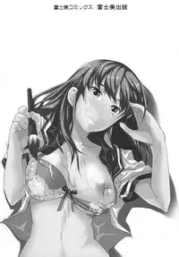 [Jyura] Junai Sadistic [Chinese]