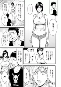 [Nagashima Chosuke] Ningyo o Kurau Shima [Digital]