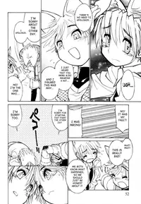 [Ryuutai Rikigaku (Akio Takami)] Juvenile [English] [SaHa]