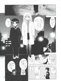 (C57) [Mystic Chord (Gyro Amarume)] MILKY GUSHES (Cardcaptor Sakura)