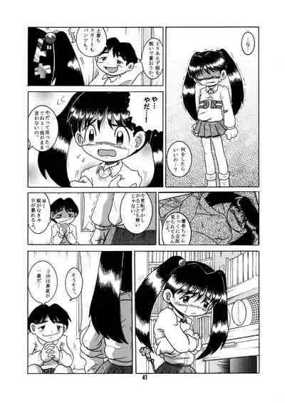 [MULTIVITAMIN (Tako Kuboh)] Futukora Jisokan Jokan [Digital]