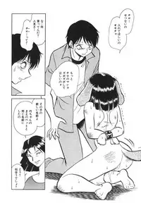 [Keno Yantarou] Oh! My DOG